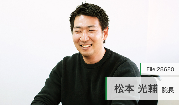 松本光輔院長 こころとからだの訪問診療　まつもとクリニック main