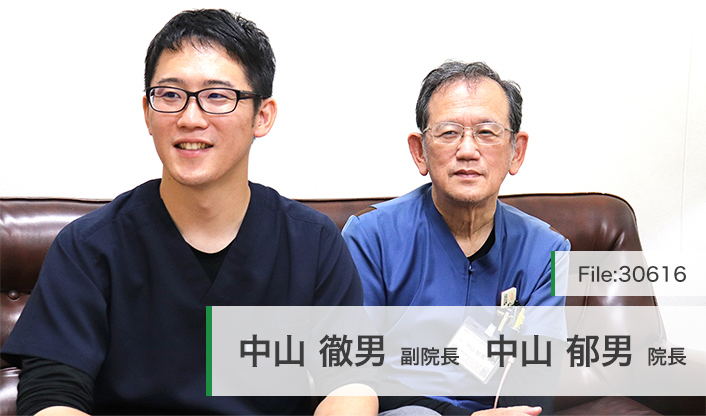 中山郁男院長、中山徹男副院長 中山産婦人科医院 main