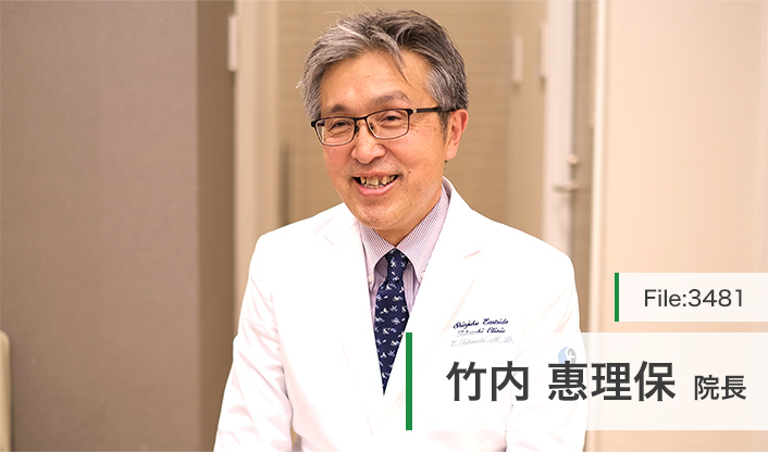 竹内惠理保院長 新宿イーストサイドたけうち内科 main