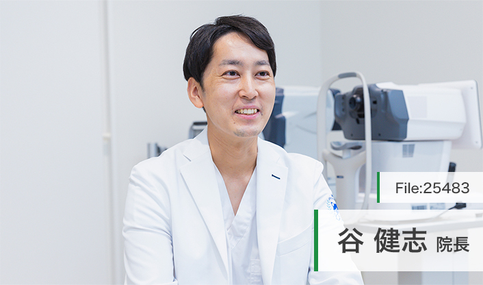 谷健志院長 たに眼科クリニック おおたかの森院 main