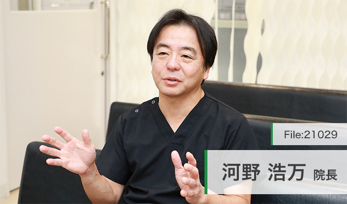 河野浩万院長 河野耳鼻咽喉科Ear Surgi Clinic main