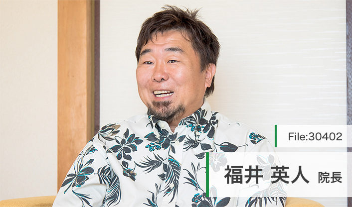 福井英人院長 かりゆし在宅クリニック main