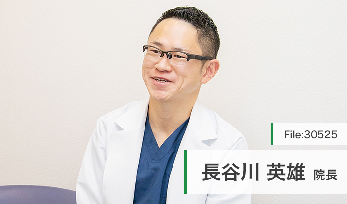 長谷川英雄院長 はせがわ整形外科運動器エコークリニック main