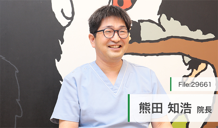 熊田知浩院長 くまだキッズ・ファミリークリニック main