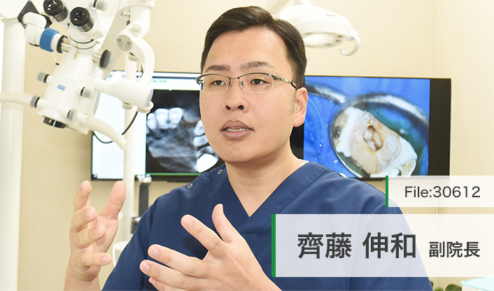 齊藤伸和副院長 斉藤歯科クリニック main