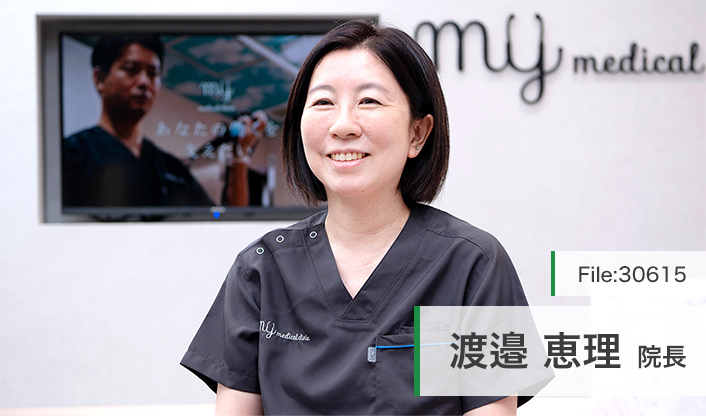 渡邉恵理院長 MYメディカルクリニック東京駅八重洲 main