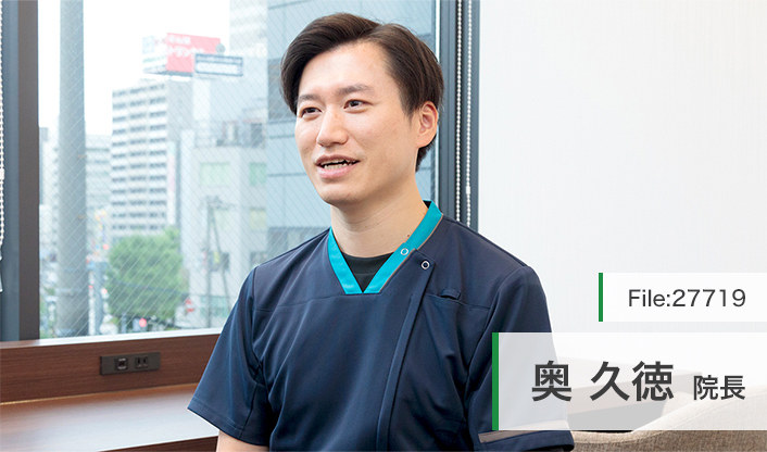 奥久徳院長 大阪なんば内科・消化器内視鏡クリニック main