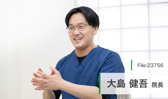 大島健吾院長 ホワイト歯科医院 main