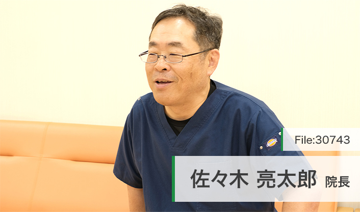 佐々木亮太郎院長 ささきクリニック main