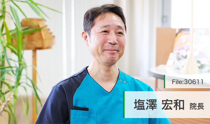 塩澤宏和院長 駿河台診療所 main