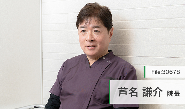 芦名謙介院長 芦名医院 main