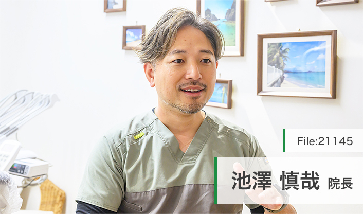 池澤慎哉院長 岡本歯科ロコクリニック main