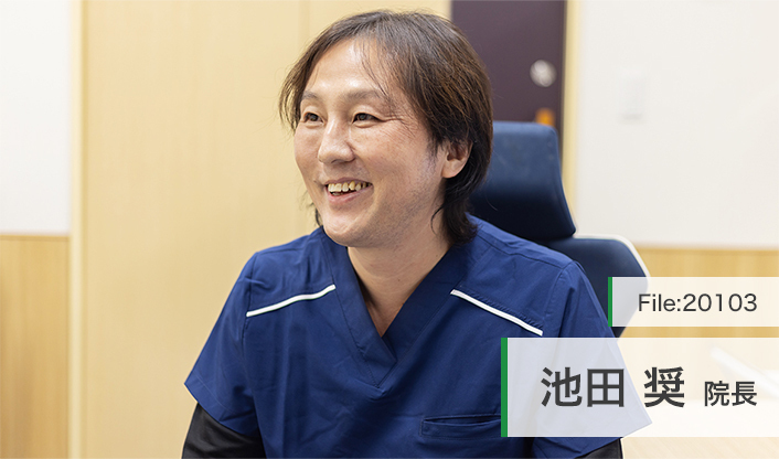 池田奨院長 整形外科　加治屋町クリニック main