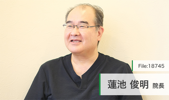 蓮池俊明院長 蓮池内科診療所 main