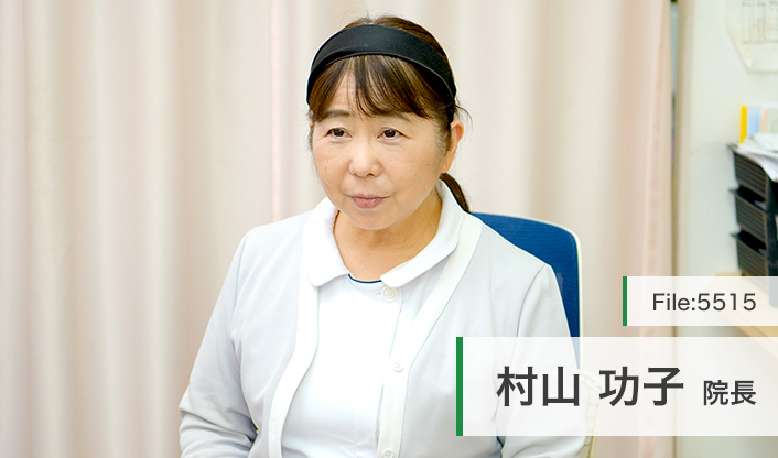 村山功子院長 新横浜皮膚科クリニック main