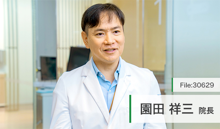 園田祥三院長 鹿児島そのだ眼科・形成外科 main