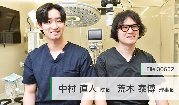 荒木泰博理事長、中村直人院長 リアム歯科クリニック市川 main