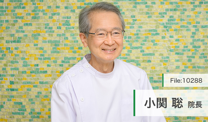 小関聡院長 小関産婦人科医院 main