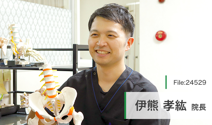 伊熊孝紘院長 いくま整形外科 main