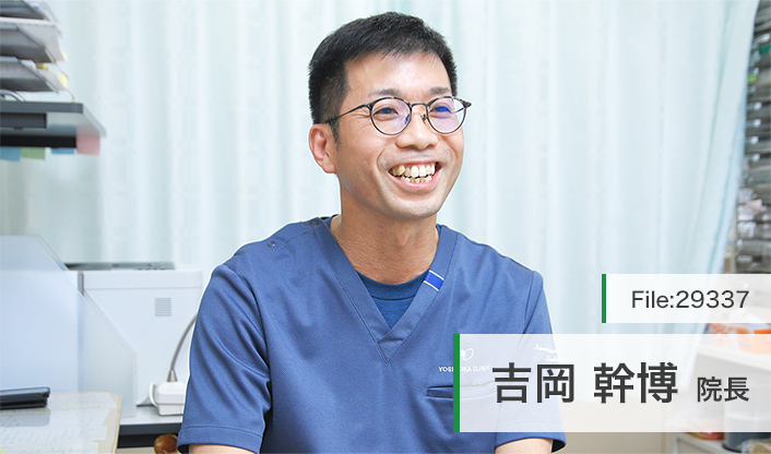 吉岡幹博院長 吉岡医院 main