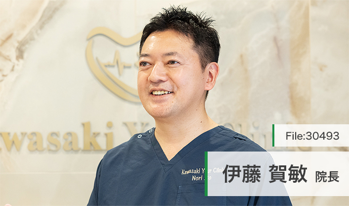伊藤賀敏院長 川崎かかりつけクリニック main