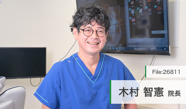 木村智憲院長 木村歯科医院 main