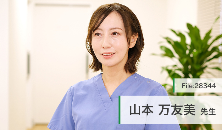 山本万友美先生 新宿サザンクリニック main