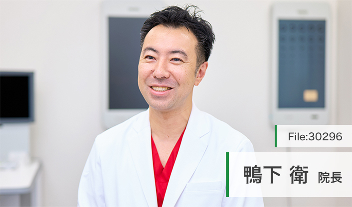 鴨下衛院長 鴨下眼科クリニック main