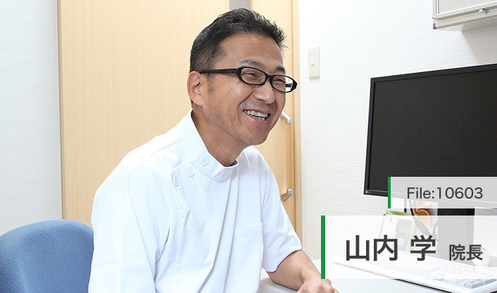 山内学院長 やまうち消化器内科クリニック main
