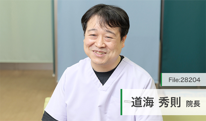 道海秀則院長 藤沢せせらぎこどもファミリークリニック main