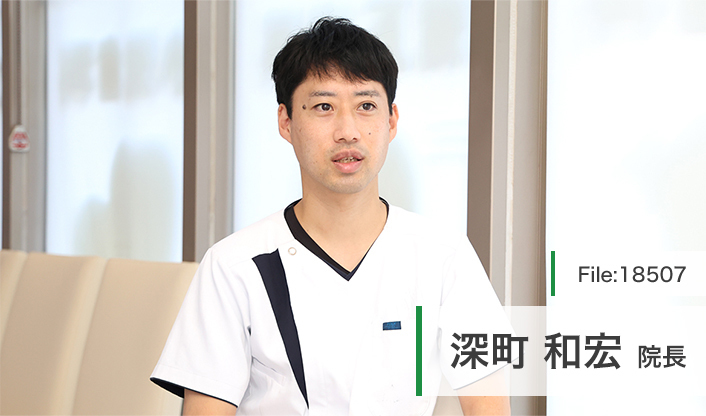 深町和宏院長 新座きりん歯科クリニック main