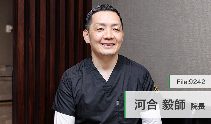 河合毅師院長 関内馬車道デンタルオフィス main