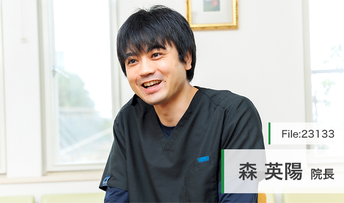 森英陽院長 エムズデンタルクリニック main