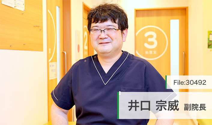 井口宗威副院長 ひらたクリニック main