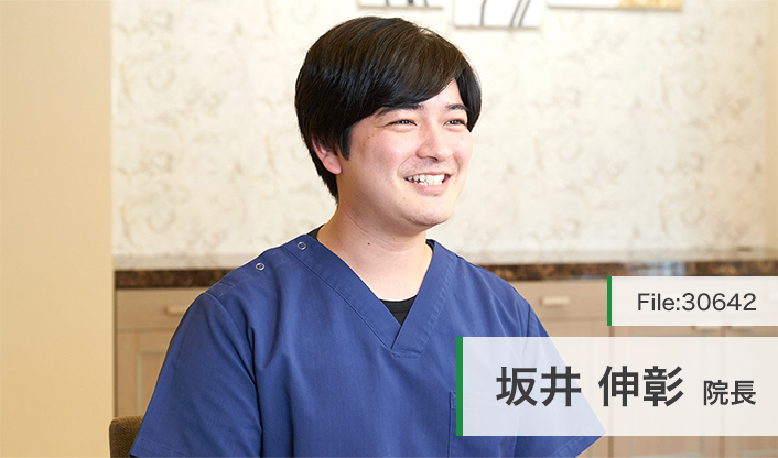 坂井伸彰院長 福岡ペインケアクリニック main