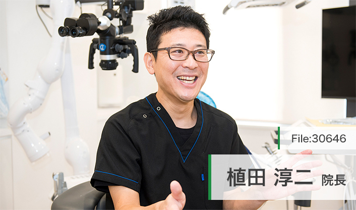 植田淳二院長 U Dental Clinic 牛田 main