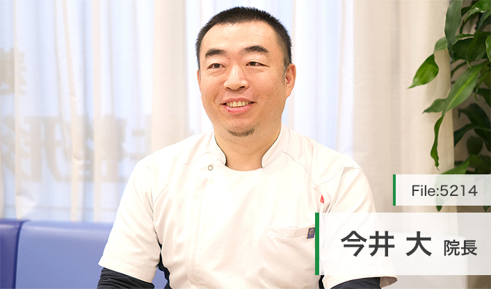 今井大院長 麹町リバース 今井整形外科クリニック main