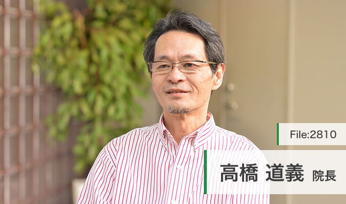 高橋道義院長 高橋矯正歯科医院 main