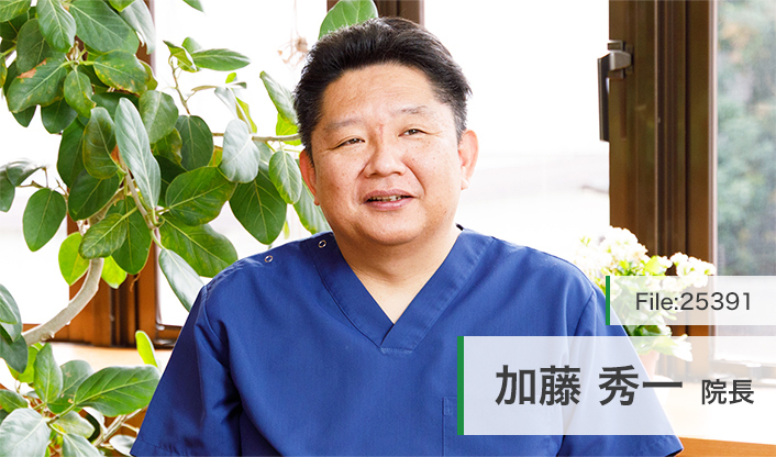 加藤秀一院長 しゅういち矯正歯科クリニック main
