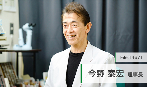 今野 泰宏 理事長の独自取材記事(ひかる眼科)｜ドクターズ・ファイル