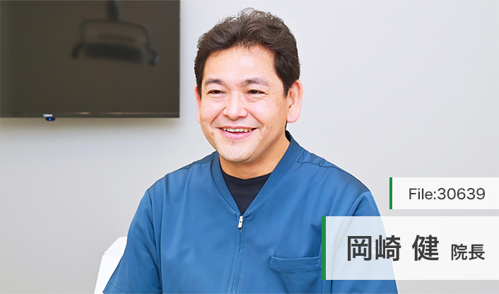 岡崎健院長 HALSA DENTAL CLINIC main