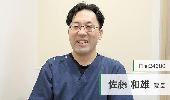 佐藤和雄院長 博多さとうBC歯科 main