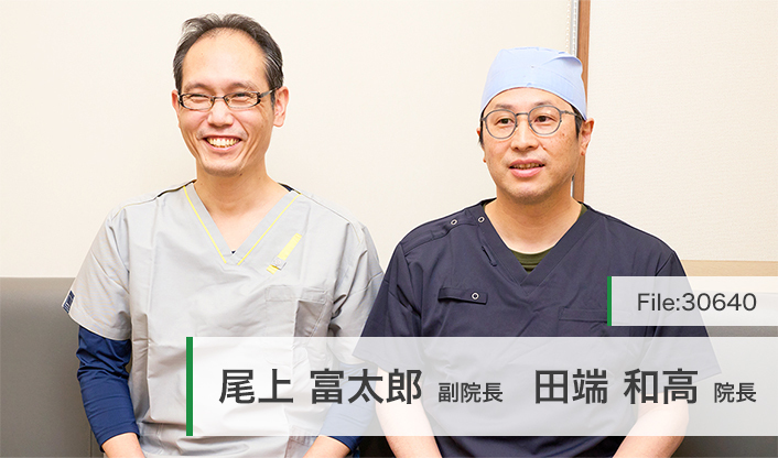 田端和高院長、尾上富太郎副院長 ブランカ歯科医院 main