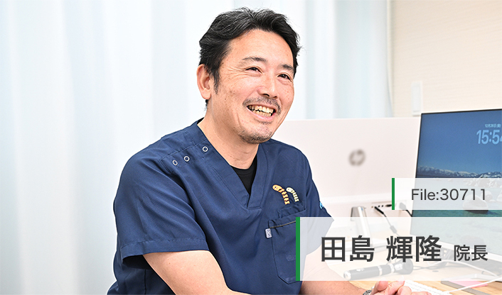 田島輝隆院長 アクアキッズクリニック main