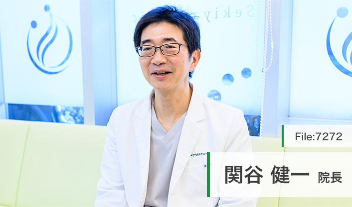 関谷健一院長 せきや内科クリニック main