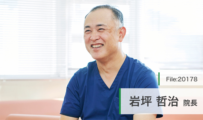 岩坪哲治院長 いわつぼ耳鼻咽喉科・めまいクリニック main