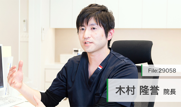 木村隆誉院長 木村あおぞらクリニック main