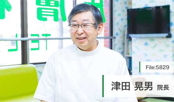 津田晃男院長 若松皮ふ科こどもクリニック main