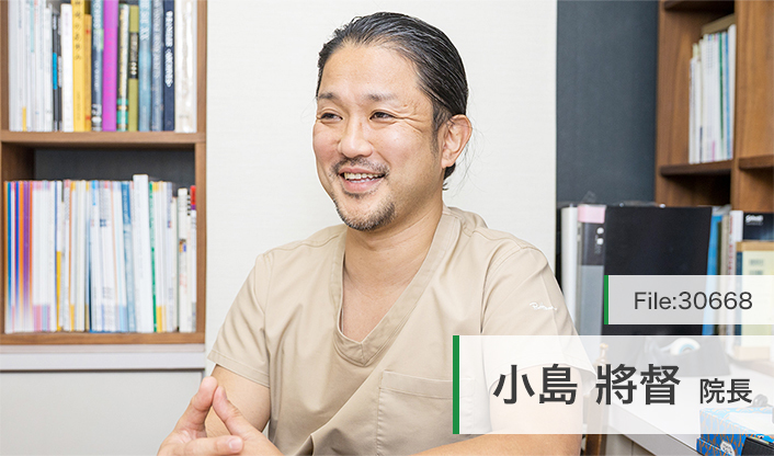 小島將督院長 こじま矯正歯科 main