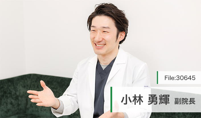 小林勇輝副院長 小林歯科医院 main